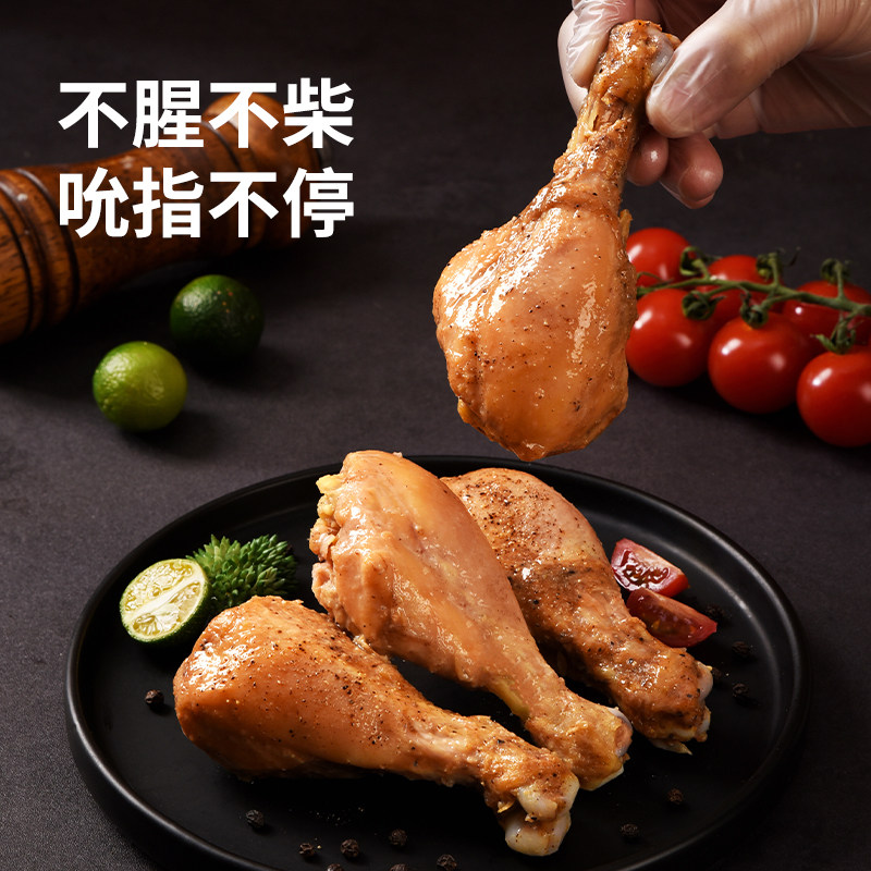 吉野物语89元任选3件去皮大鸡腿