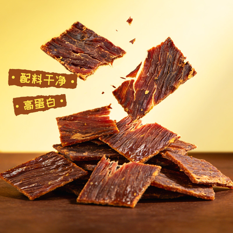 吉野物语薄牛肉脆风干牛肉片非油炸整切大片高蛋白解馋零食牛脆脆