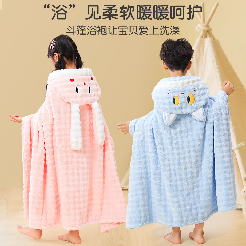 儿童浴巾斗篷浴袍可穿带帽比全棉吸水宝宝洗澡裹巾男女孩专用大童,居家布艺,浴巾,淘宝优惠券,粉丝福利购,淘宝优惠卷