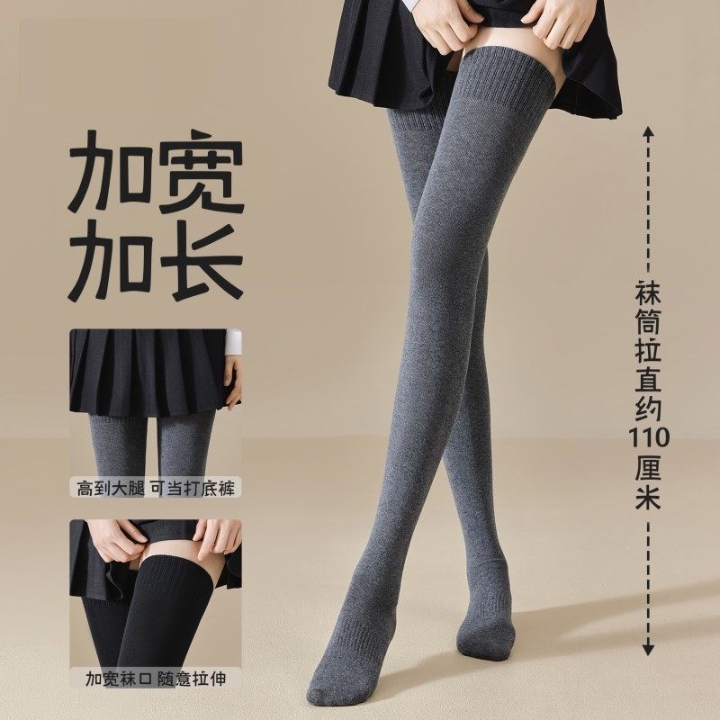 过膝袜子女秋冬款纯棉纱线长筒袜加长保暖高筒防滑护膝大腿袜春秋,女士内衣/男士内衣/家居服,长筒袜,淘宝优惠券,粉丝福利购,淘宝优惠卷