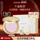 NOEVIR诺薇雅精纯蜜粉饼保湿 新年礼物 控油定妆磨皮遮瑕散粉