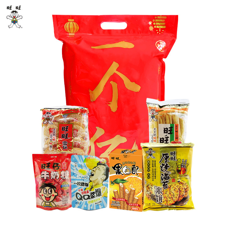 旺旺一个亿巨型大礼包（中号）饼干糖果零食年货送老婆情人礼物属于什么档次？