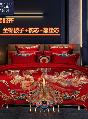 高端长绒棉140S全棉结婚床上用品四件套喜庆大红色新婚庆龙凤喜被