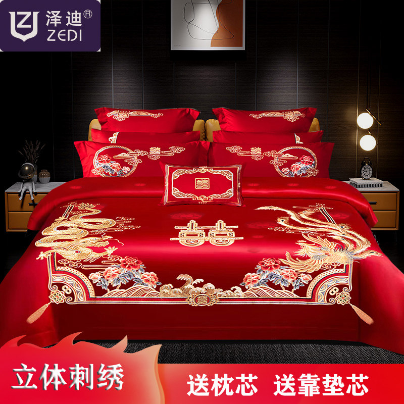 高档结婚房140s长绒棉贡缎立体刺绣婚庆四件套全棉陪嫁床上用品红_虎窝淘