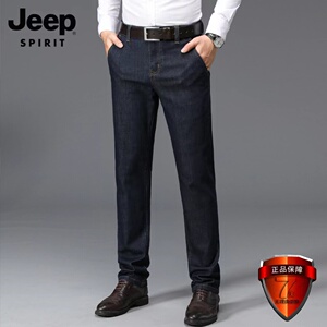 JEEPS PIRIT吉普牛仔裤男士冬季宽松直筒加绒保暖弹力高端休闲长