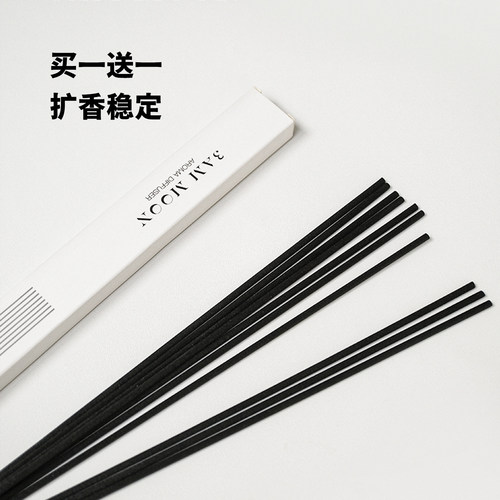 香薰纤维挥发家用酒店diy配件