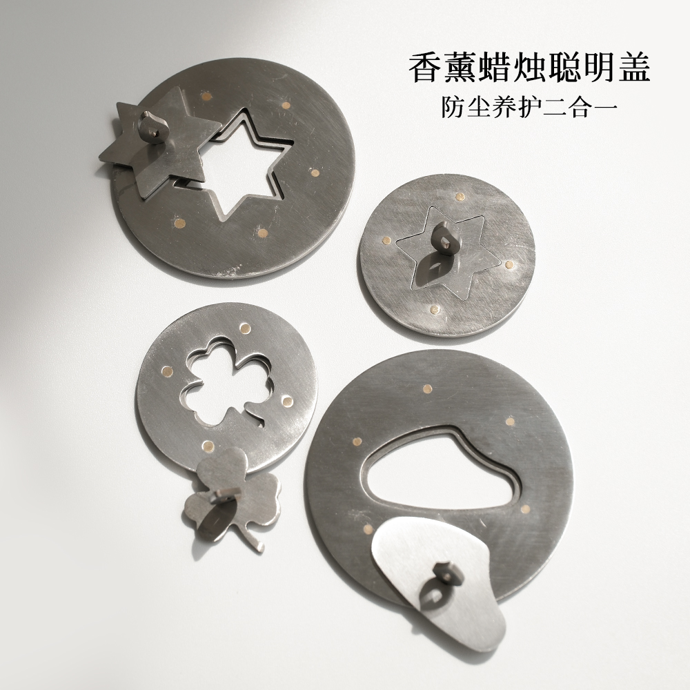 香薰蜡烛聪明盖灭烛盖改善烛坑