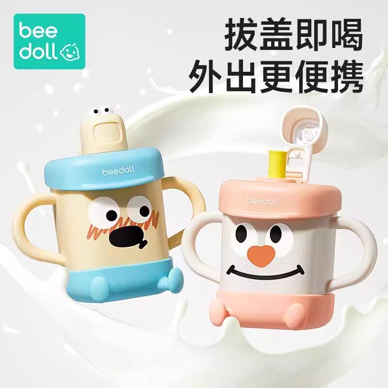 beedoll蓓兜小脚丫牛奶杯儿童不锈钢带刻度宝宝吸管水杯喝奶米糊怎么看?