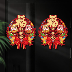 新年装饰品氛围布置2026马年春节家里客厅小挂件过年氛围装扮布置