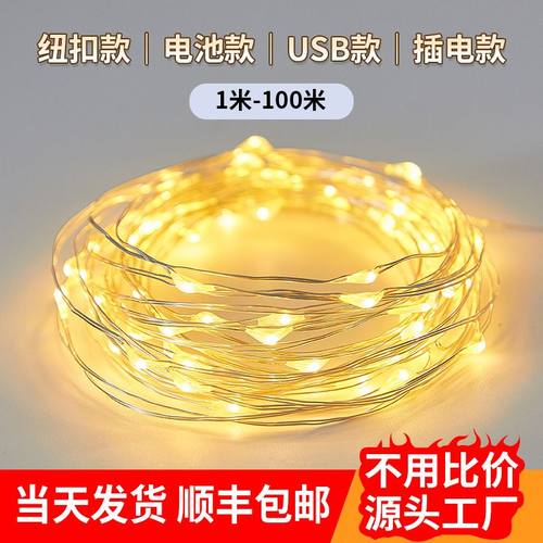 福新浪漫网红房间装饰