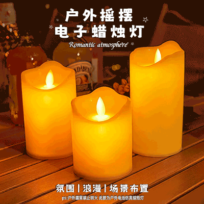 户外led仿真电子蜡烛灯生日房间室内求婚表白氛围场景布置装饰灯