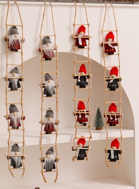 圣诞节装饰品迷你圣诞老人红色木制爬梯公仔挂件节日氛围装扮道具