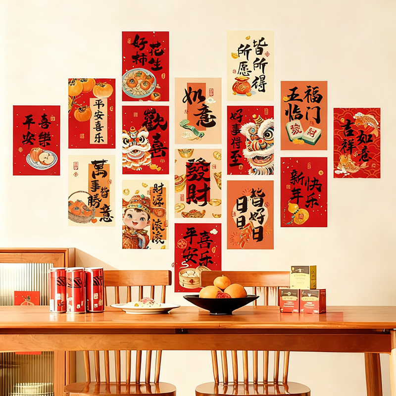 2026马年挂件贺年装饰品小摆件折纸红色喜庆店铺春节家用客厅布置