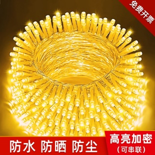 饰灯 彩灯闪灯串灯led户外太阳能满天星灯串摆摊灯带氛围灯布置装
