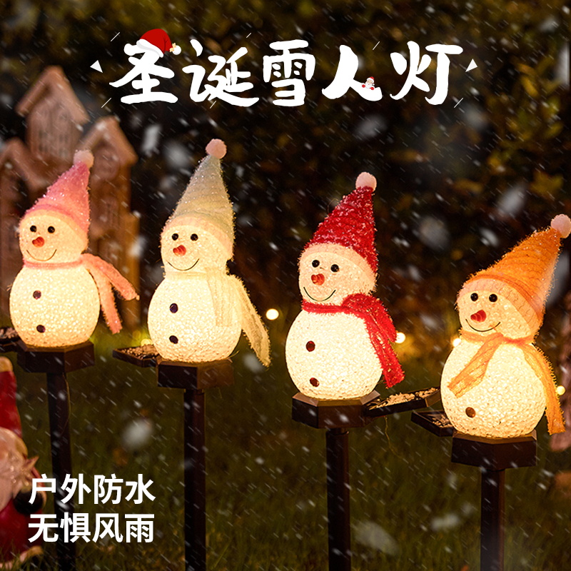 圣诞装饰品灯饰led雪人彩灯太阳能草坪地插灯节日氛围营造小道具