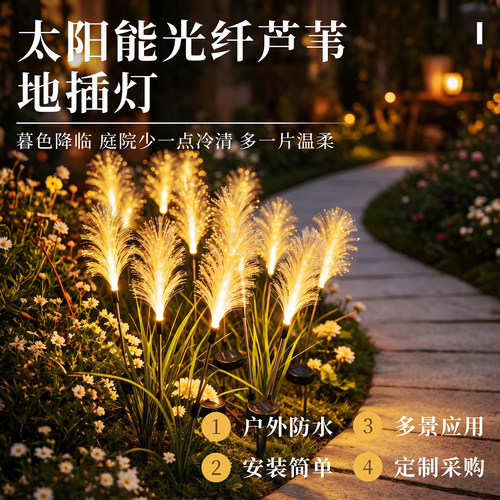 太阳能户外灯庭院灯装饰灯草坪灯防水花园布置造景摆件院子氛围灯