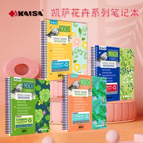 凯撒螺旋本价格 凯撒螺旋本图片 星期三