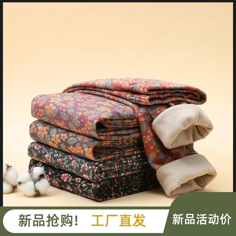 养眼服饰加绒2026新款秋冬女裤保暖裤高腰碎花打底裤保暖秋裤宽a2