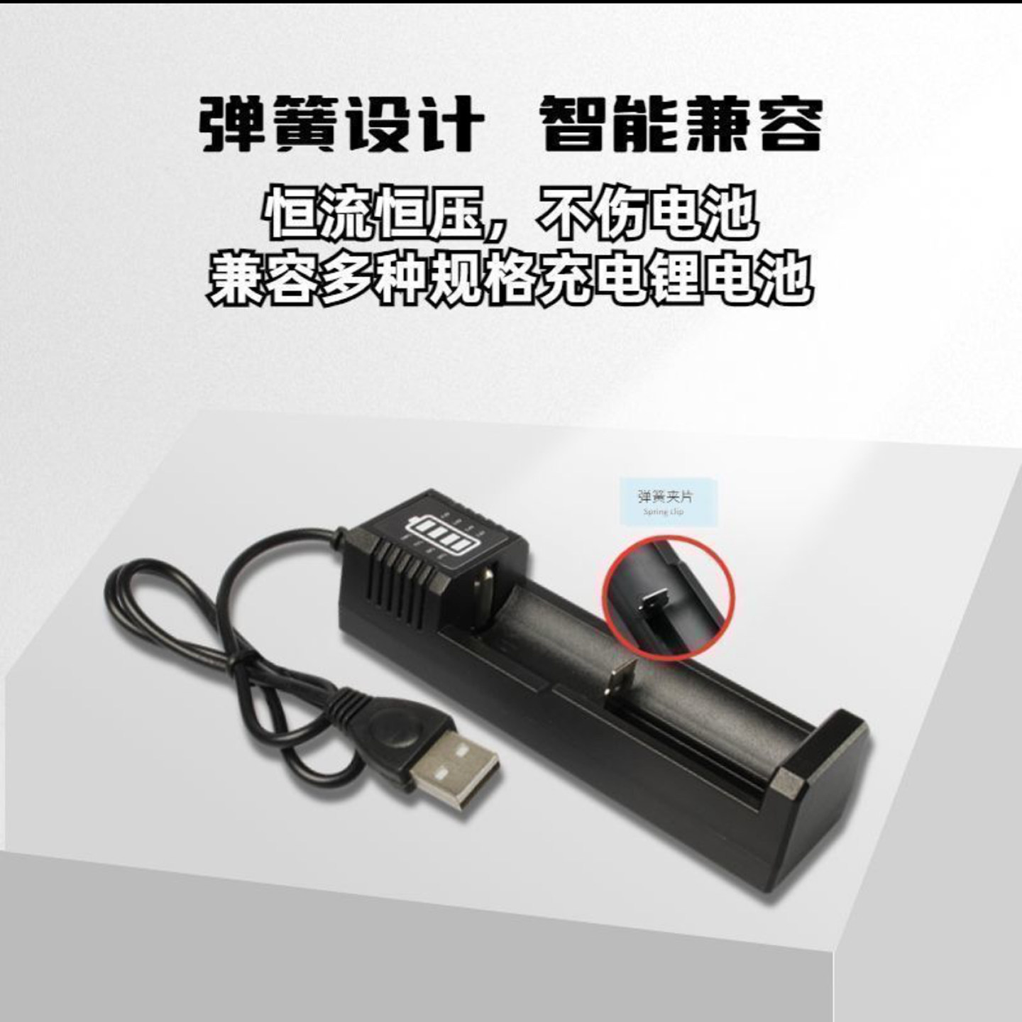 汇枫德国18650锂电池充电器3.7V多功能通用大容量快充单槽充电a7