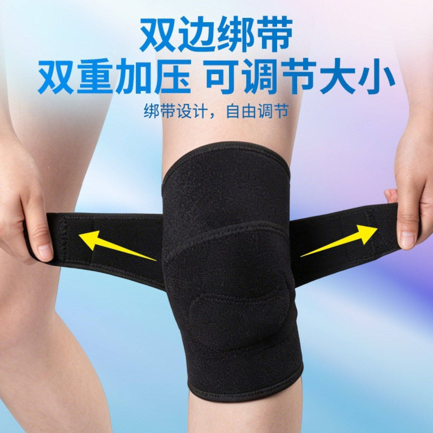 鑫瑞名佳怡百货中老年健身护膝2026新款秋冬运动跑步关节保暖护a7