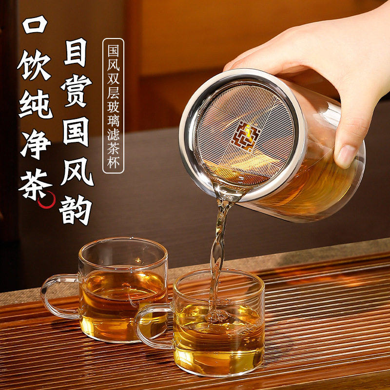 欣顺双层隔热玻璃茶具功夫茶壶茶水分离懒人泡茶杯家用泡茶壶a6