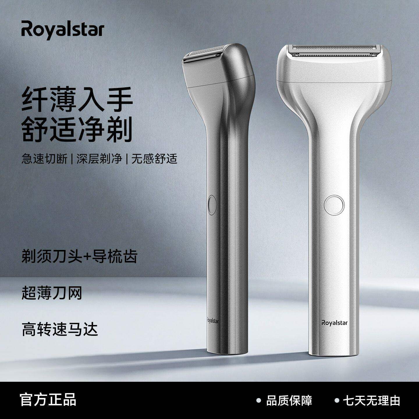 识倦德国品质剃须刀男士极净Lite电动刮胡刀旅游便携往复式胡须a3