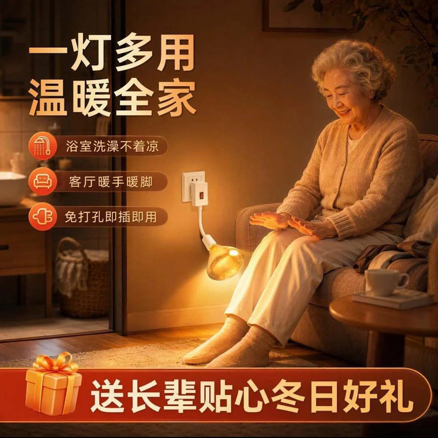美意德国进口浴霸灯泡取暖灯防水防爆卫生间LED中间灯浴室小太a8