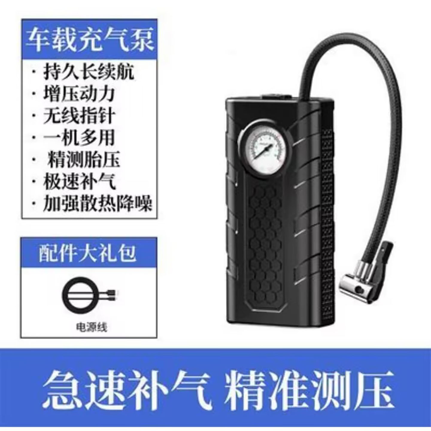 三羊开泰德国进口车载全自动智能充气泵无线便携打气筒电动打气a9