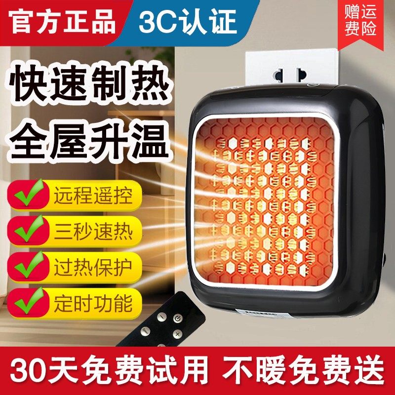 2025新款德国进口黑科技迷你暖风机家用小型浴室取暖器节能电a33