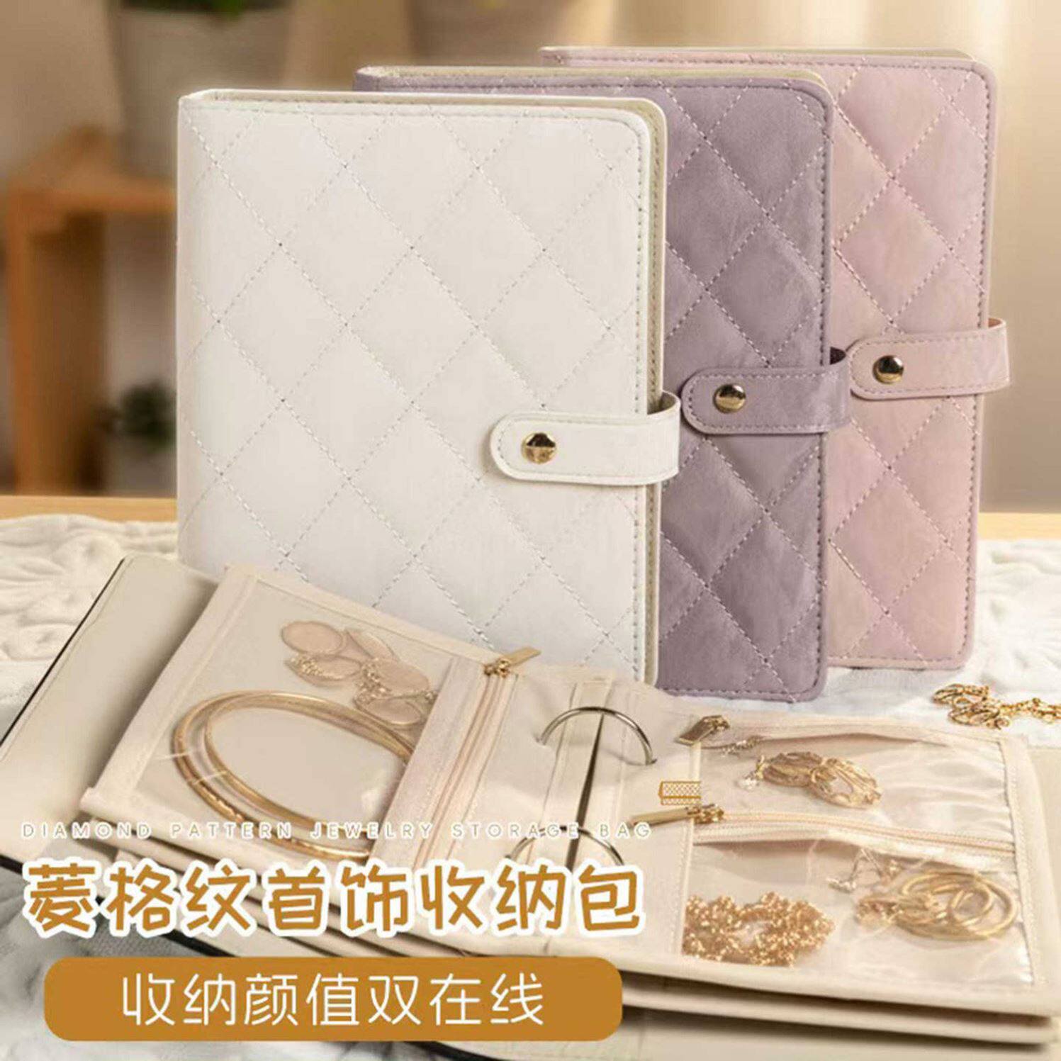 /凯丽书本首饰收纳包耳钉戒指项链防氧化首饰收纳册便携饰品储a5