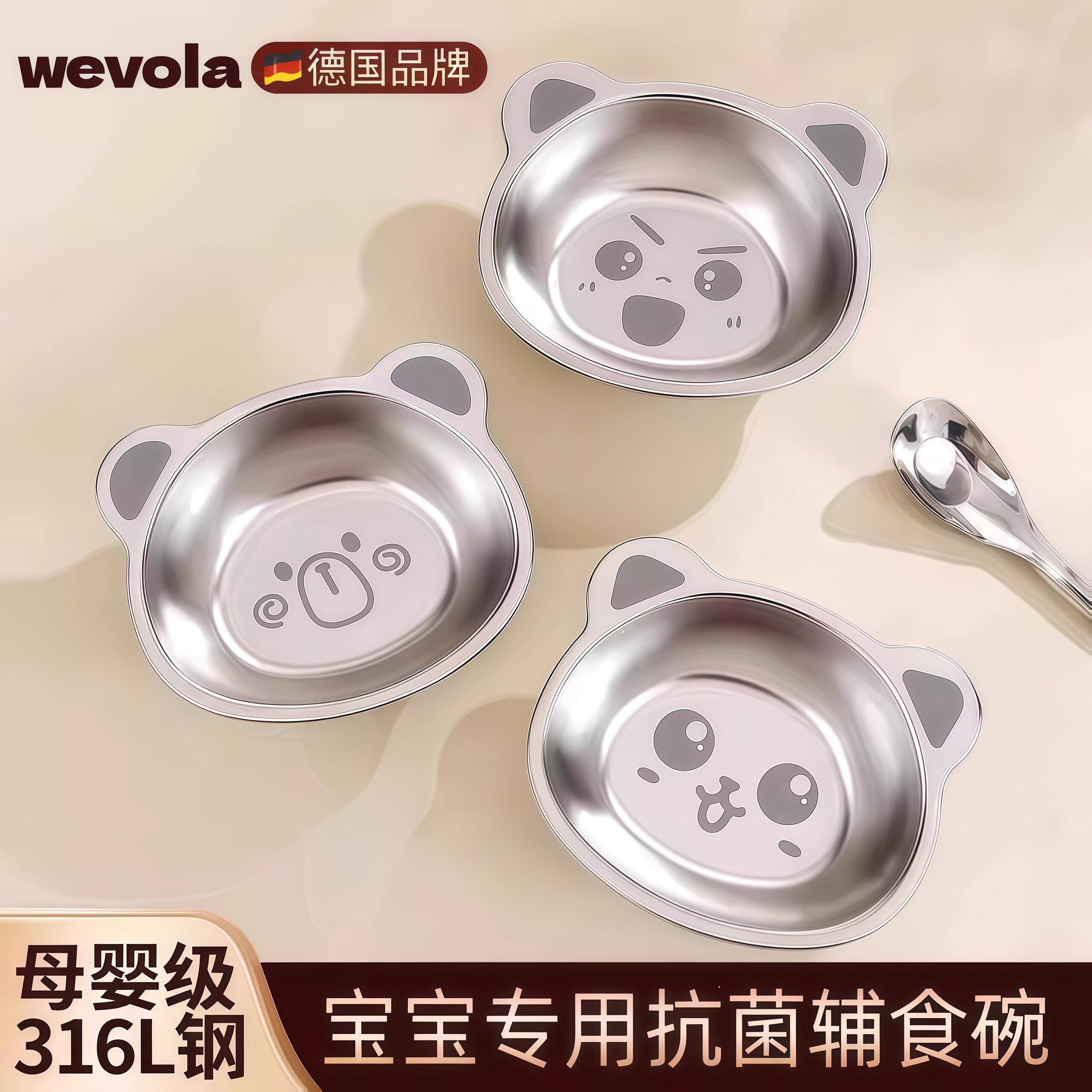 食品级316不锈钢碗儿童专用吃饭碗宝宝副食品小碗防摔餐具婴儿餐