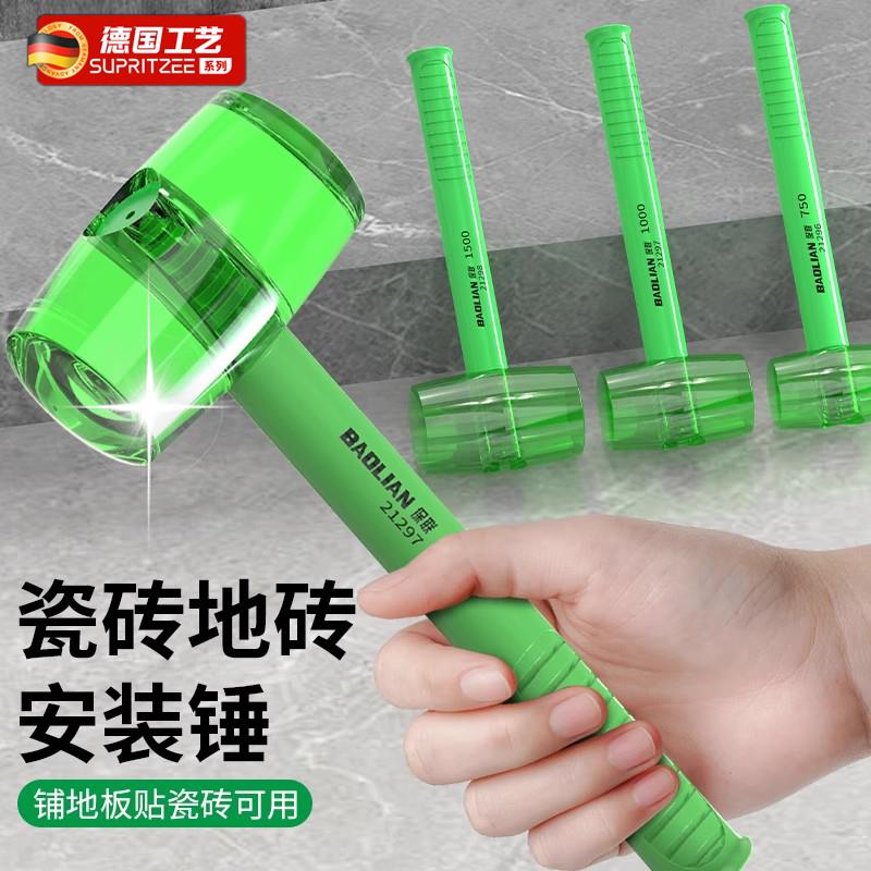 橡胶锤子防震抗弯门窗贴瓷砖装修敲打地板安装专用实心弹力安装锤