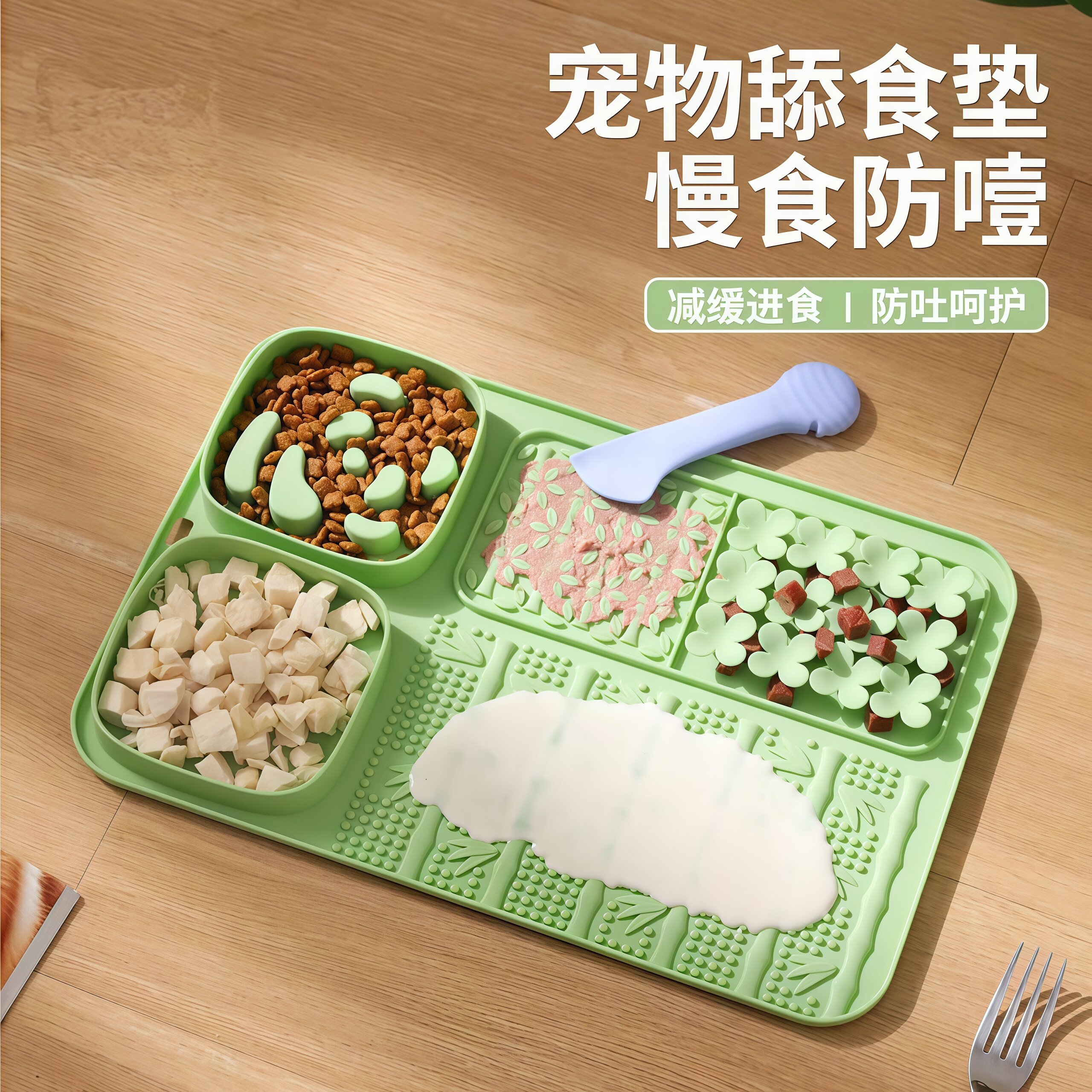 硅胶多功能分区慢食带餐垫防噎舔舐盘慢食碗硅胶盘分格猫碗防打翻