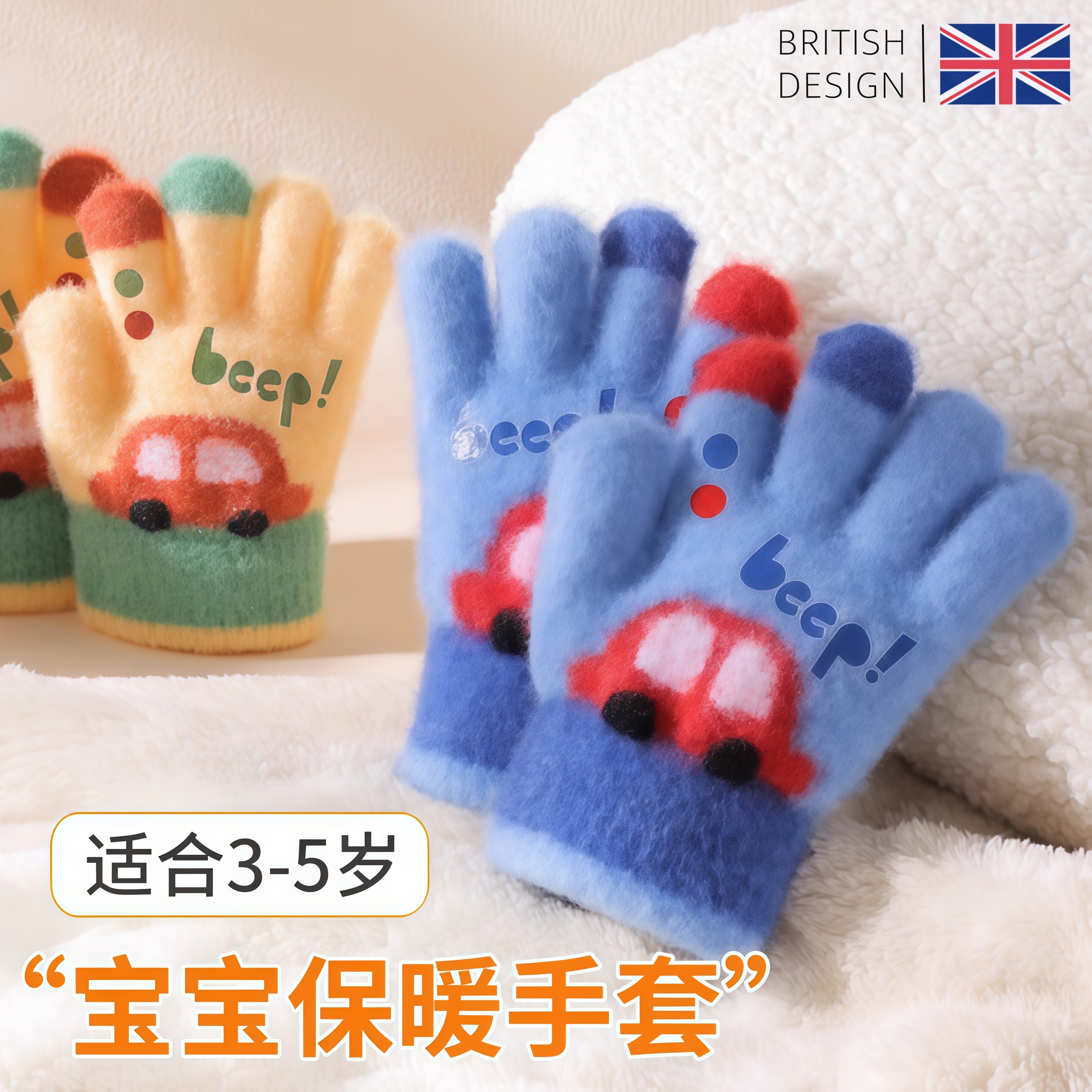 英国儿童手套冬季保暖加厚男孩宝宝五指手套玩雪幼儿园防风御寒