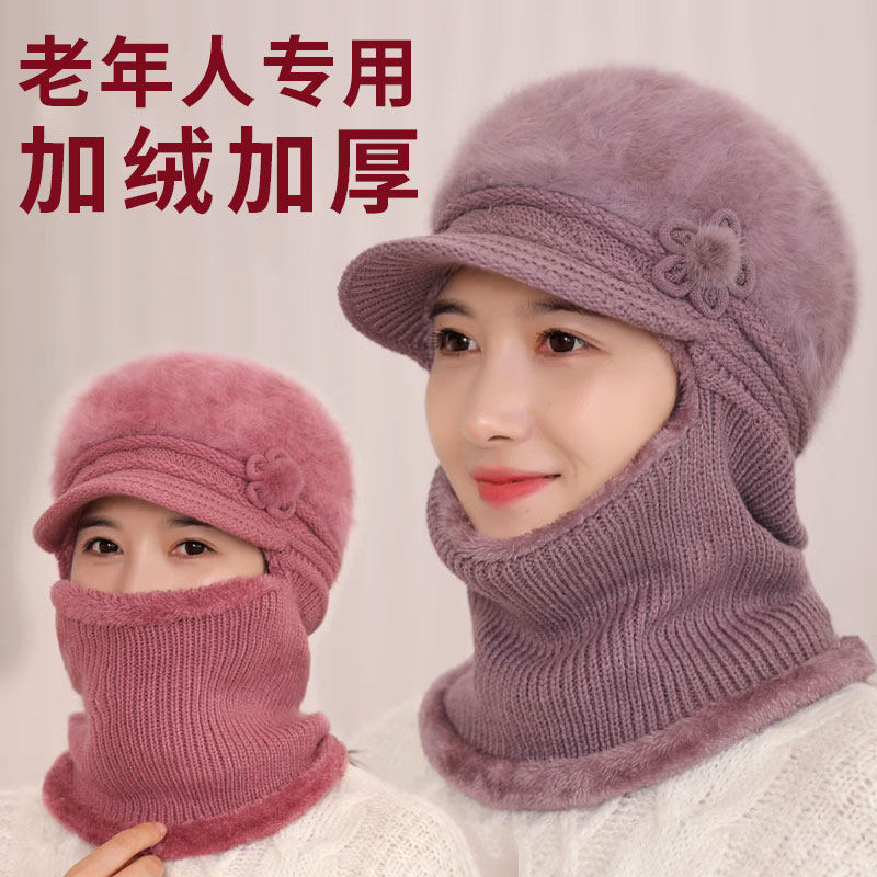 中老年人妈妈加绒帽子女冬连身帽厚毛线帽奶奶骑车保暖防风帽围脖
