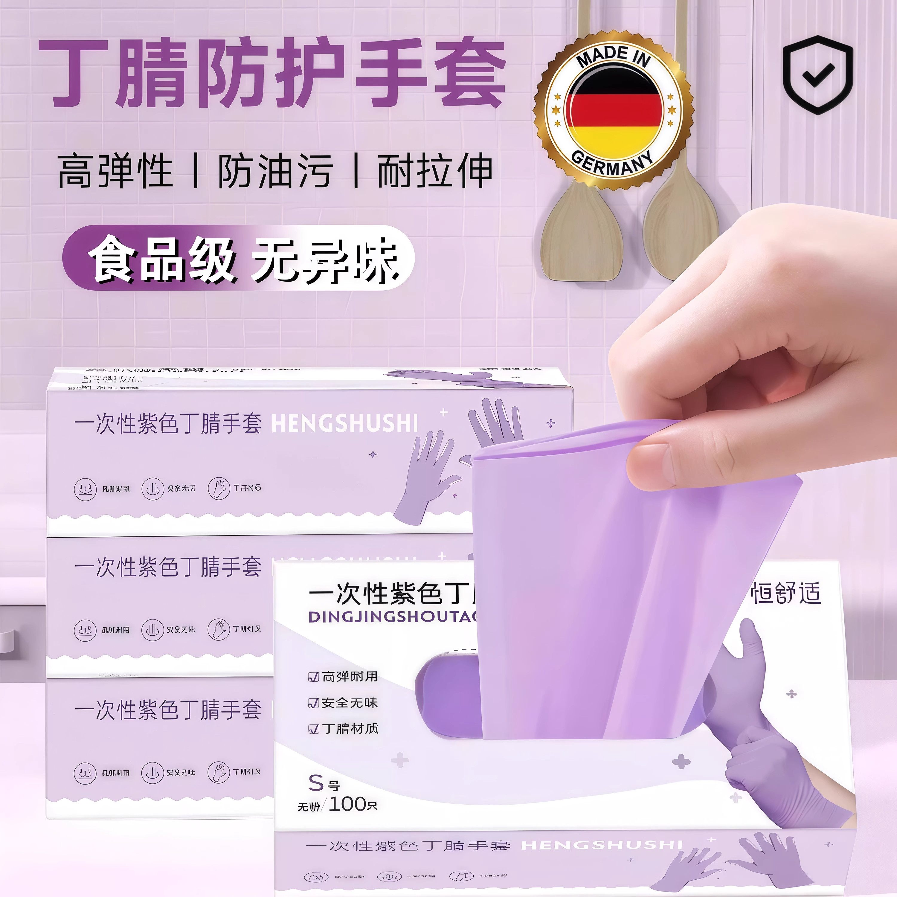家用丁腈手套厨房洗碗耐用家用清洁女橡胶家务干活专用一次性防水