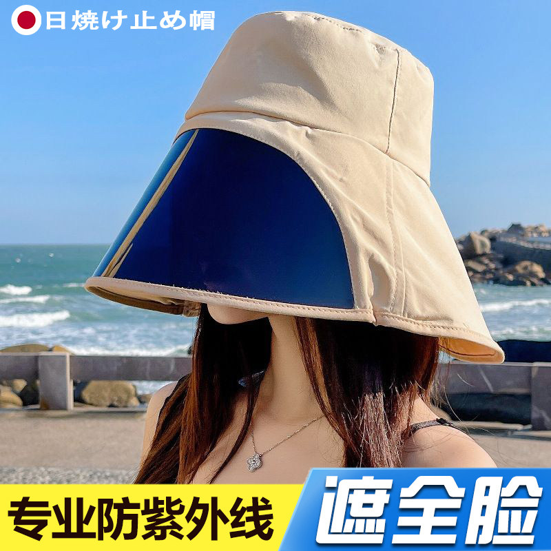 夏天遮阳帽抗UV防晒帽骑车遮阳女开车电动车遮脸面罩男吹不翻