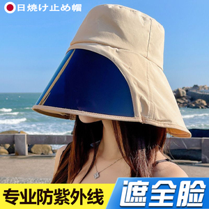 夏天遮阳帽抗UV防晒帽骑车遮阳女开车电动车遮脸面罩男吹不翻