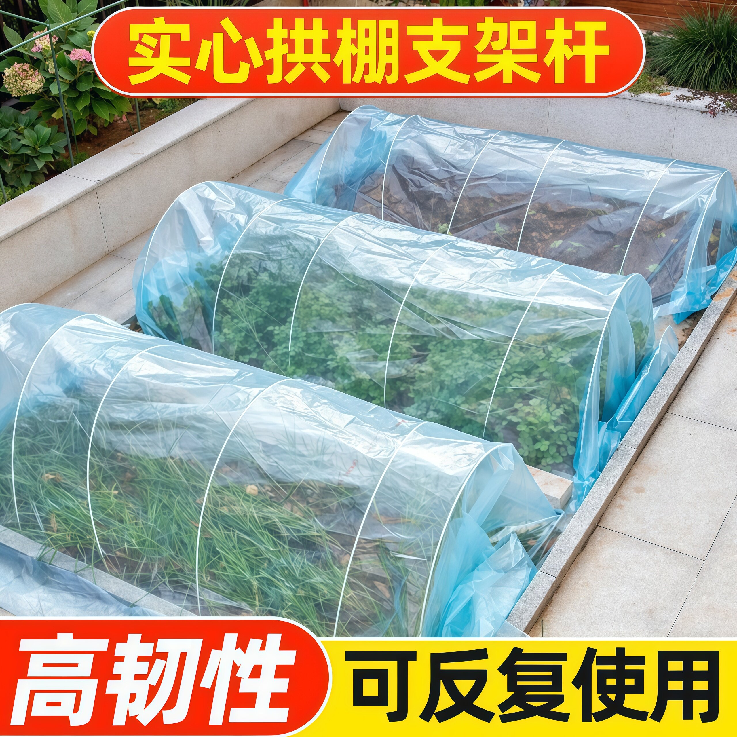 农用大棚菜园搭棚支架玻璃纤维杆菜棚保温实心扶苗支伸缩杆拱杆骨