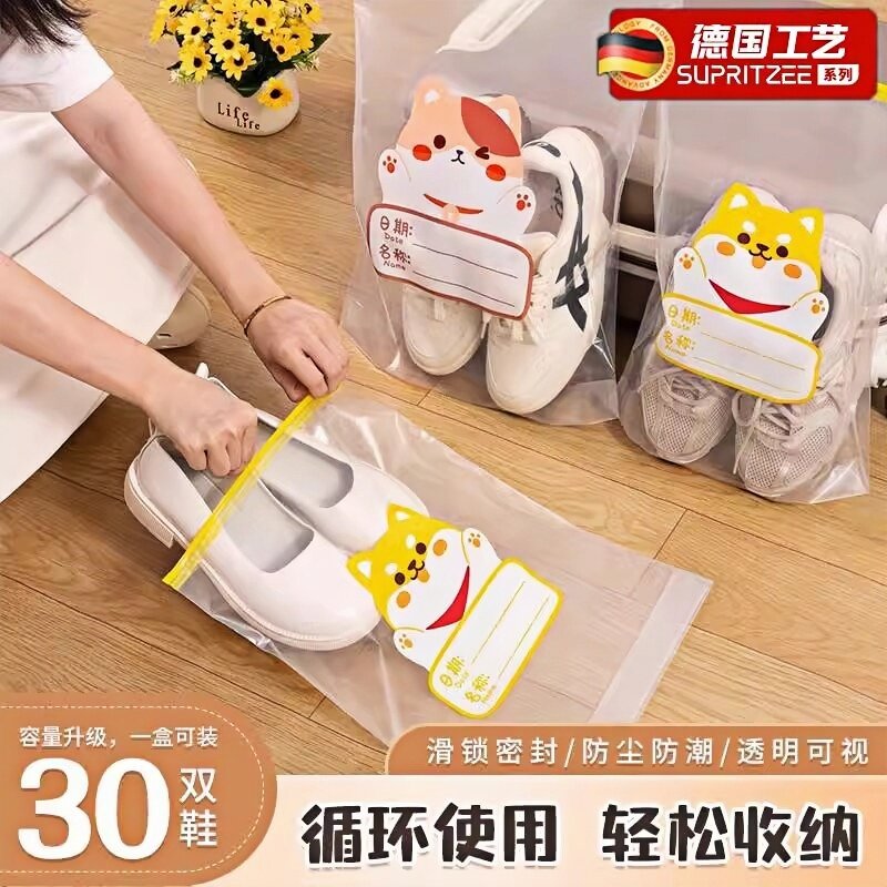鞋子收纳袋子防尘袋密封防潮防霉拖鞋鞋袋打包神器旅行用品