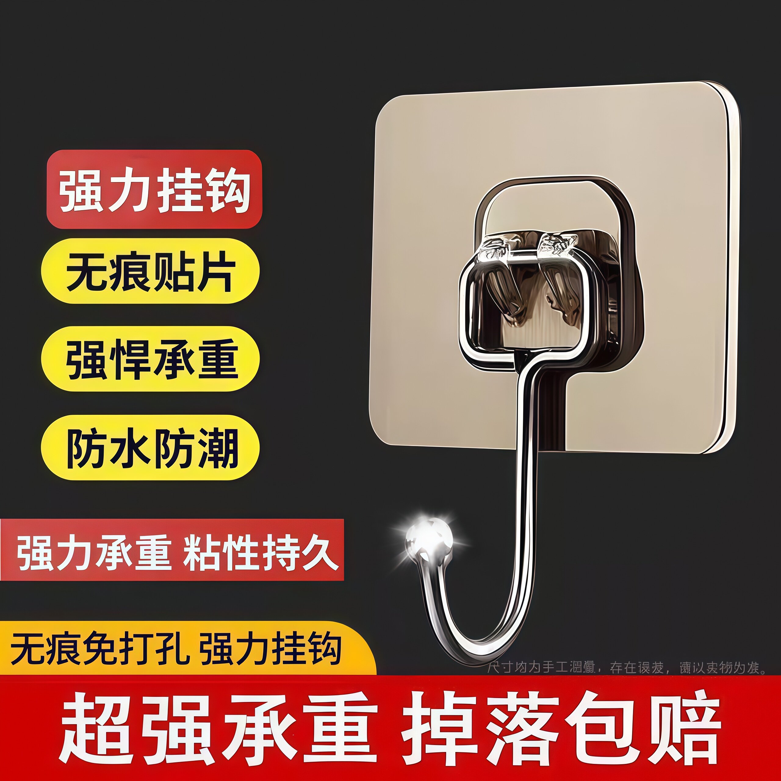 挂钩强力黏胶墙壁贴厨房承重透明无痕挂勾贴钩免打孔钩子门后黏钩