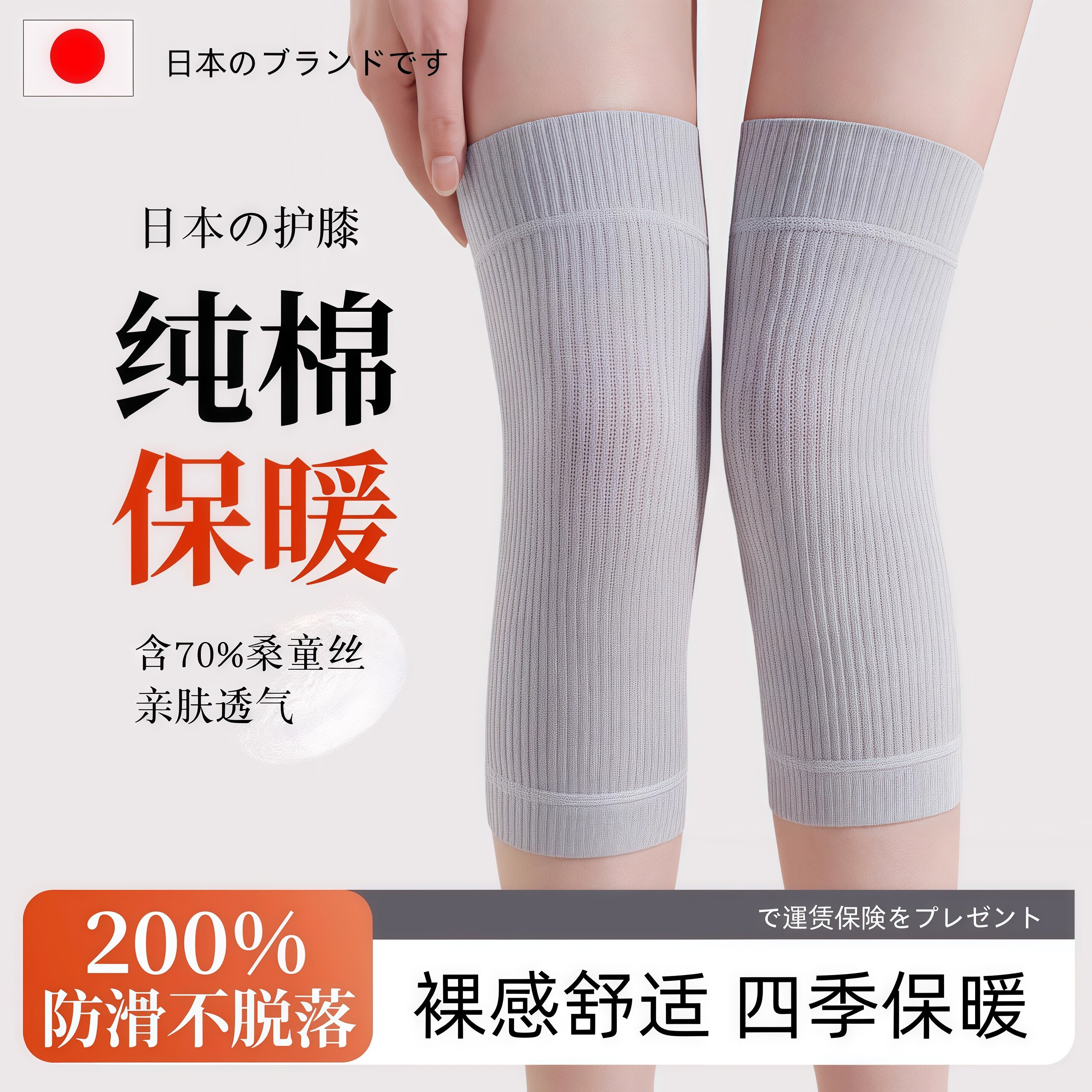 日本护膝加厚防寒保暖纯棉中老年人专用御寒长筒套男女士护腿袜套