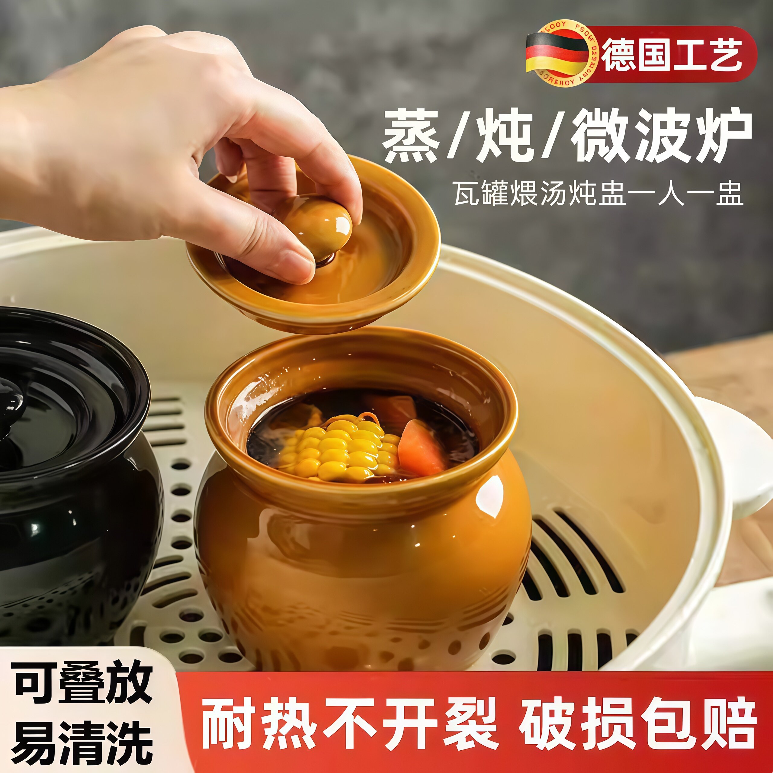 陶瓷隔水炖锅家用蒸盅炖罐沙县煲汤瓦罐煨汤的瓦罐一人份炖汤盅