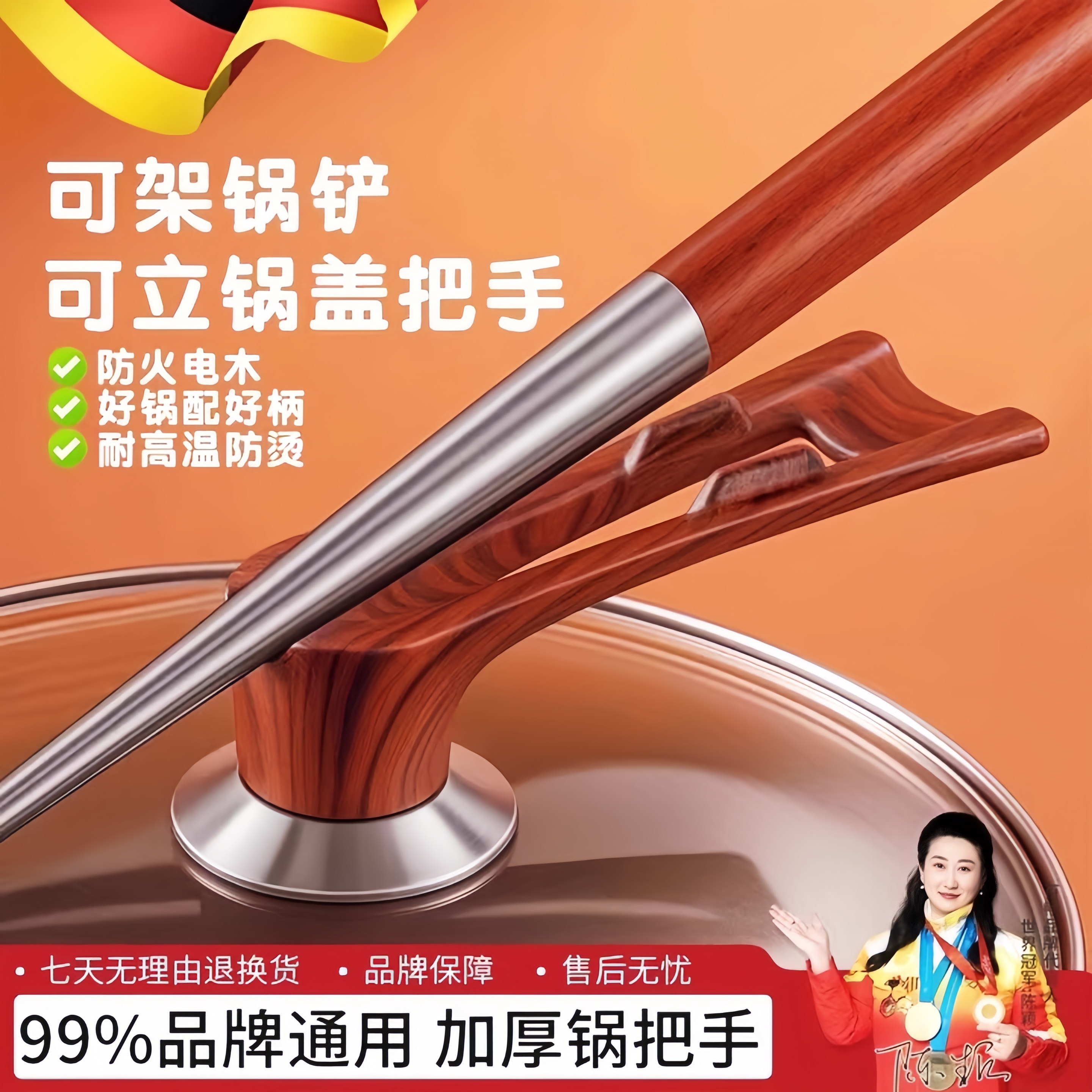 可立式锅盖把手配件通用玻璃锅盖不锈钢防烫炒锅奶锅锅盖帽顶手柄