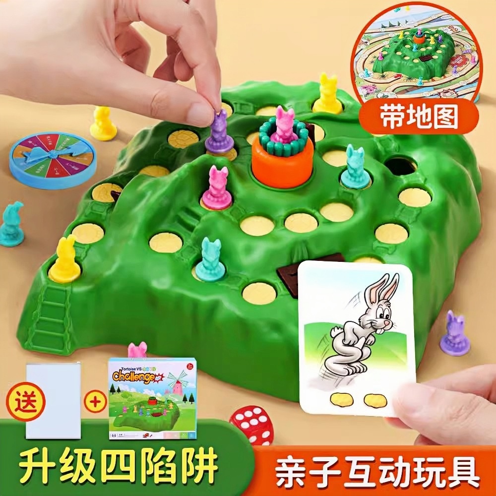 兔子陷阱玩具儿童益智闯关桌著墨