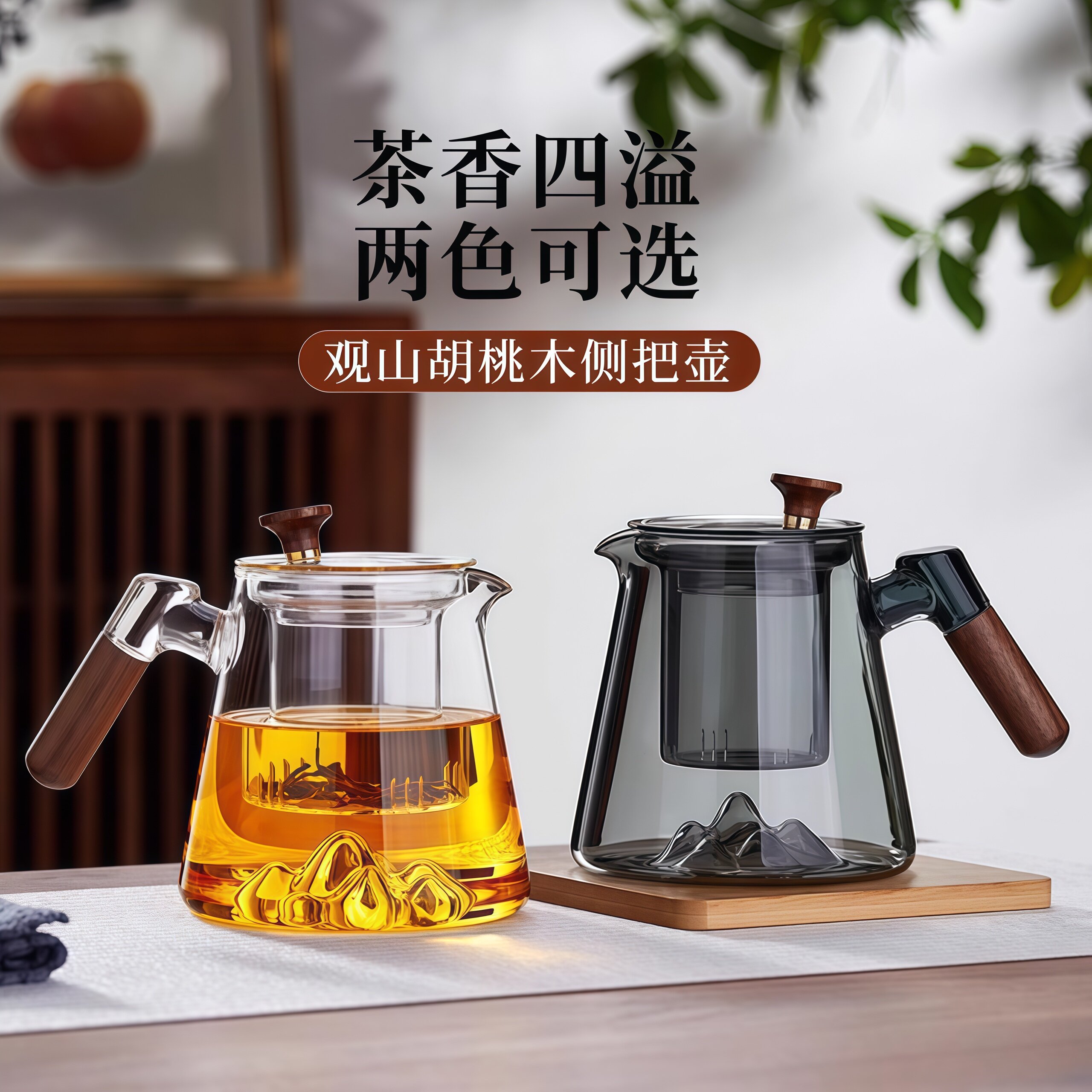 茶壶泡茶家用高档2025新款茶具套组专用单壶茶水分离泡茶杯飘逸杯