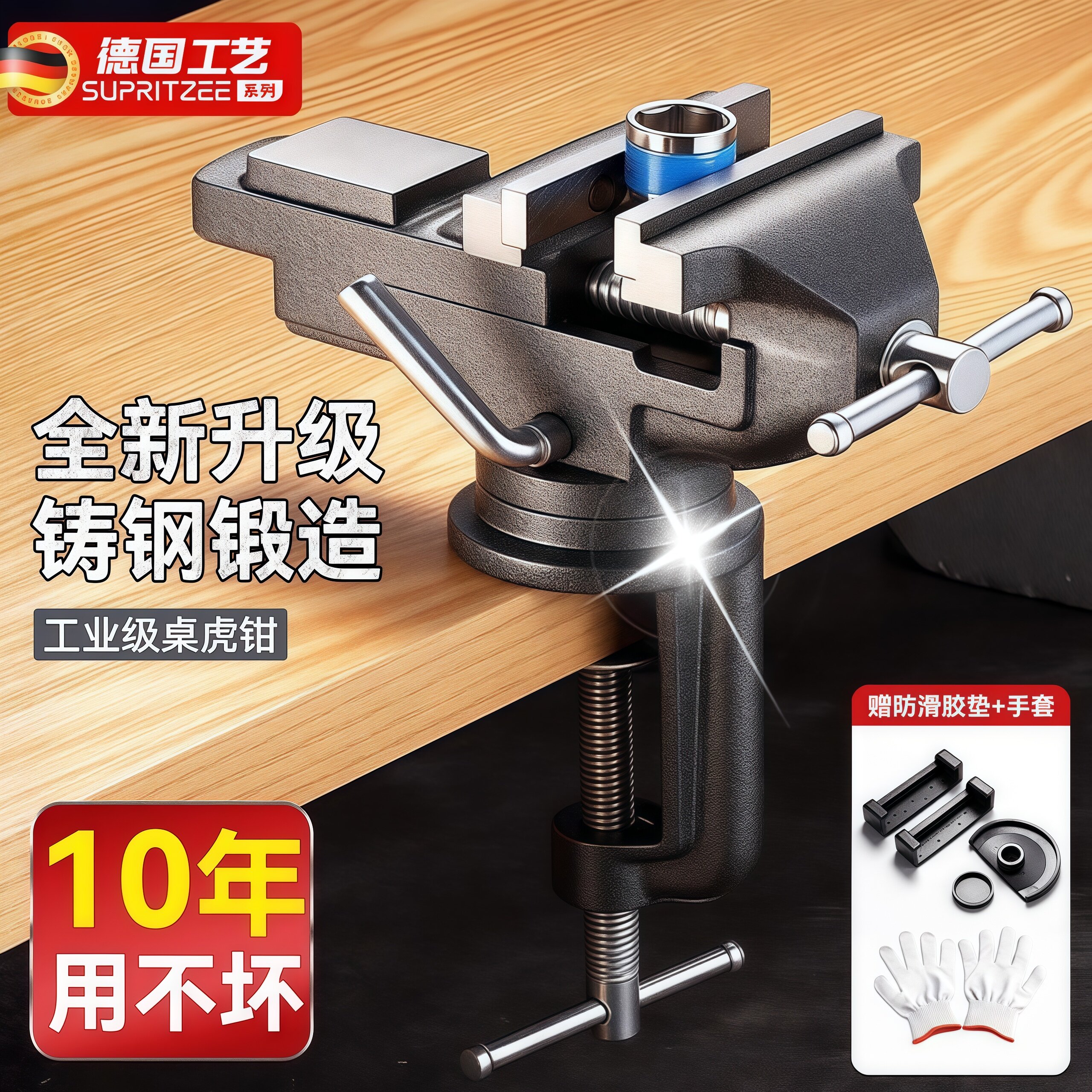 新款工业级桌虎钳小型家用万向旋转工作台重型桌钳夹具平口钳工具
