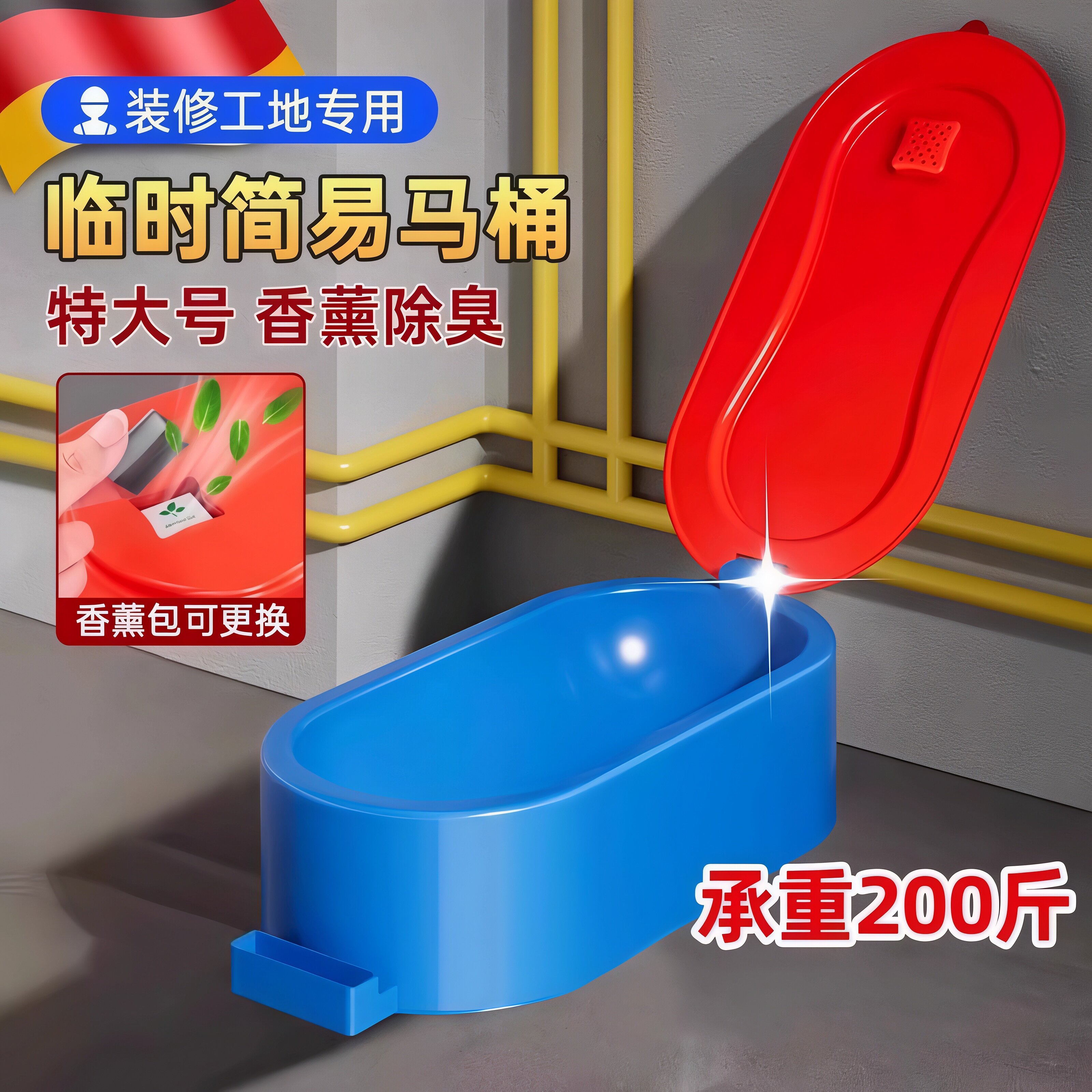 装修厕所专用临时简易马桶防臭大便器工地一次性改造蹲坐便器便盆