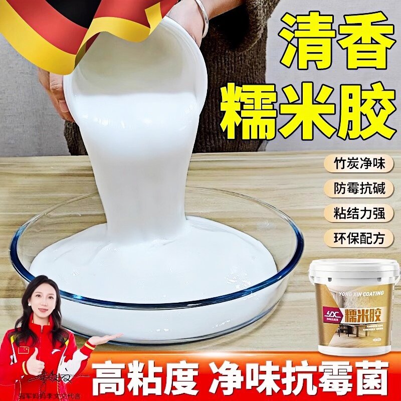 糯米胶墙纸胶水贴墙布修复壁纸胶修补胶水贴春联强力基膜家用套装