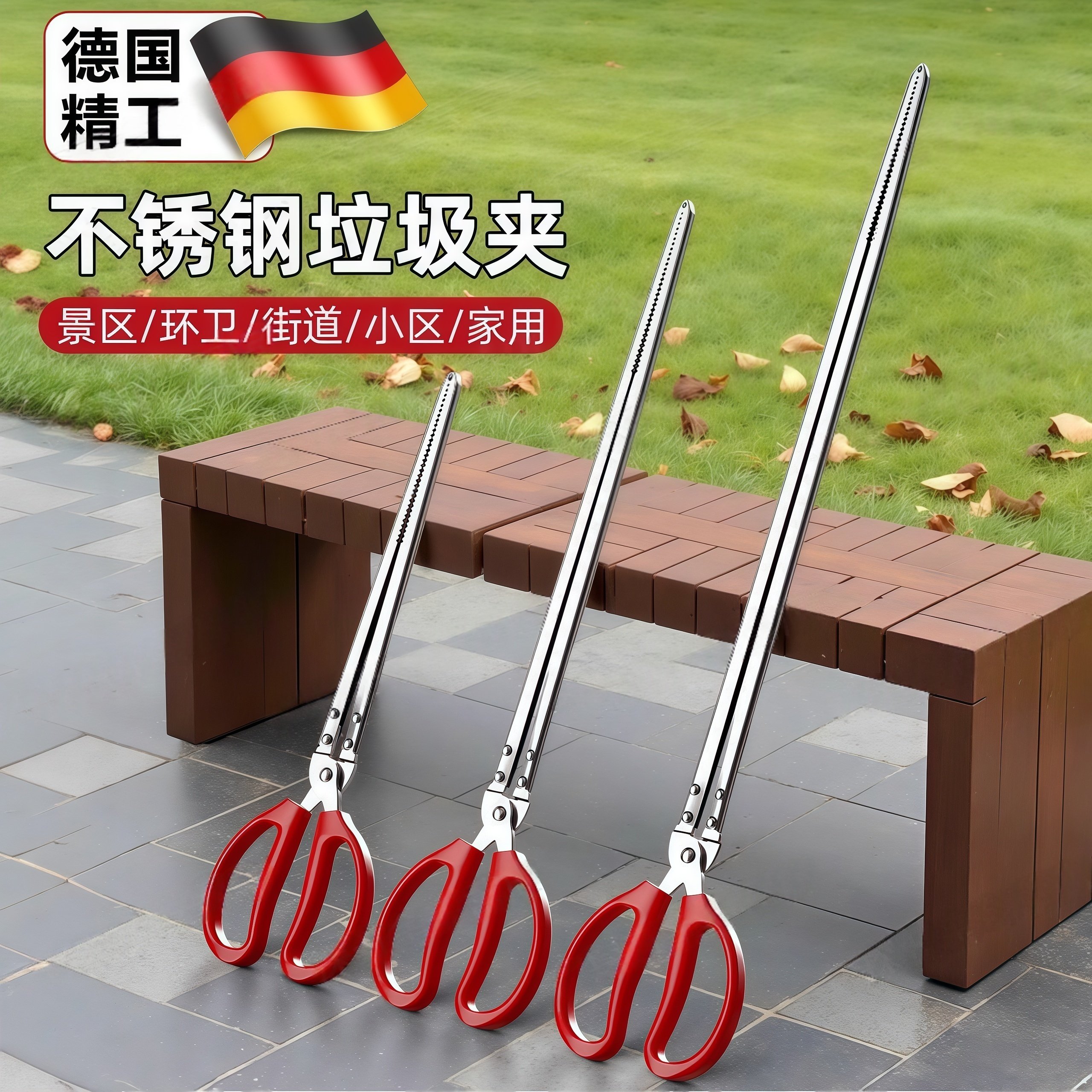 火钳长夹子钳捡垃圾赶海夹子环卫专用钳子垃圾钳取物拾物器黄鳝夹,厨房/烹饪用具,烧烤夹/叉/铲/针,淘宝优惠券,粉丝福利购,淘宝优惠卷